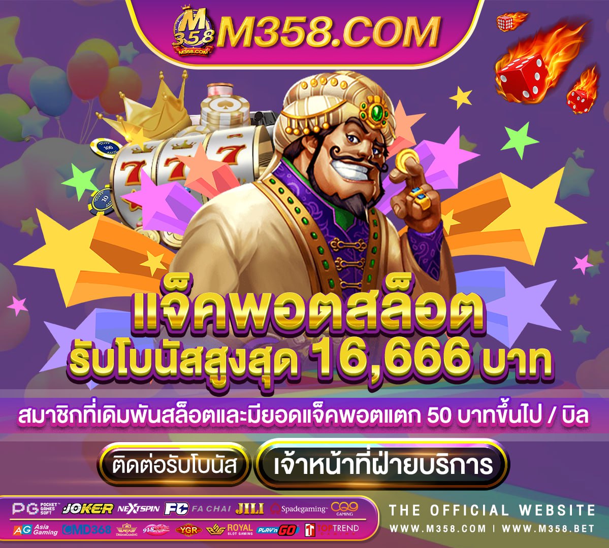 โปร 50 ถอน ไม่ อั้น pg สล็อต pg เว็บใหญ่